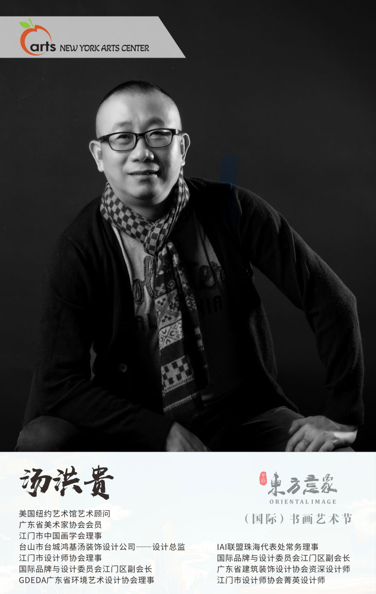 师资简介_09.jpg